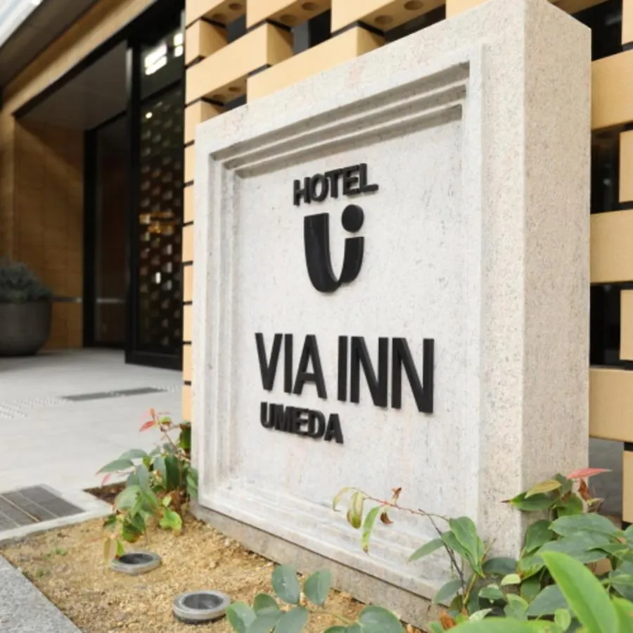 梅田维亚酒店 Jr西日本集团 大阪 3*,