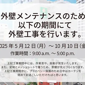 札幌中岛花园船舶酒店 4* 札幌
